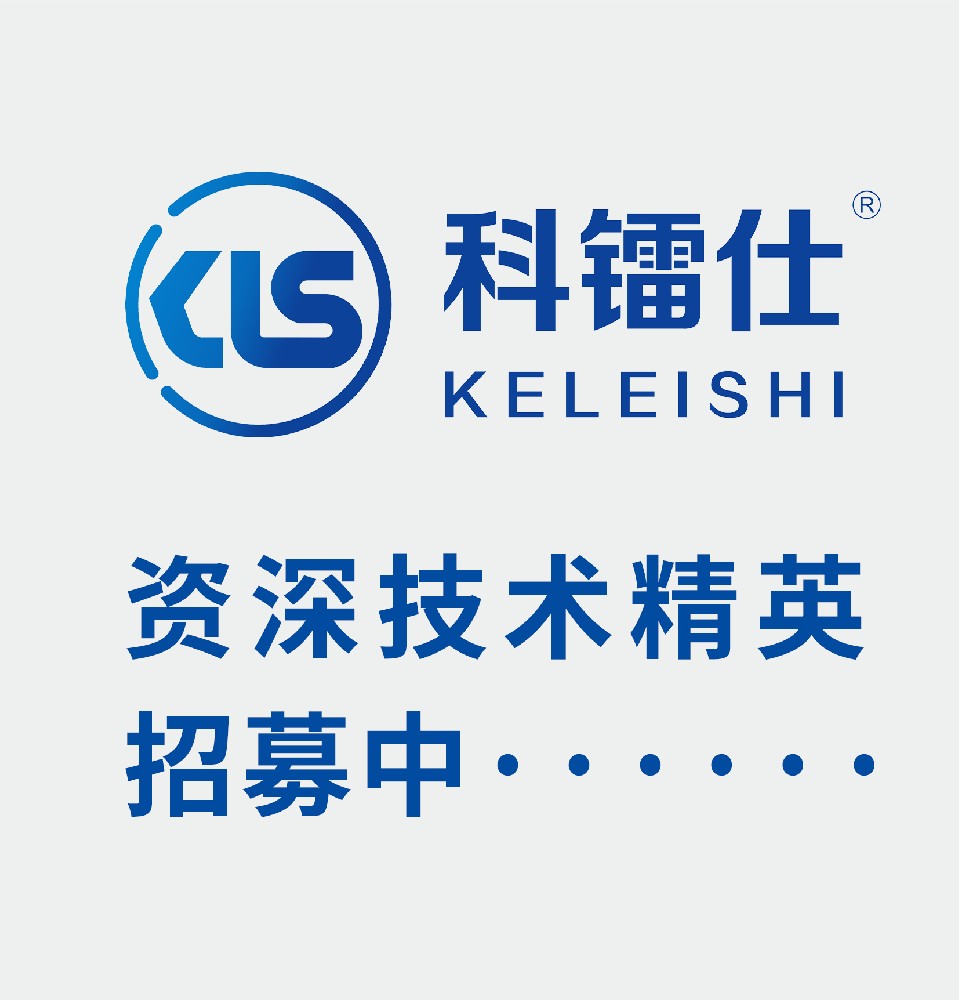 精英招募中。。。