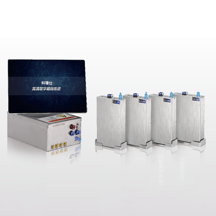 科镭仕KLD系列高清晰UV喷码机
