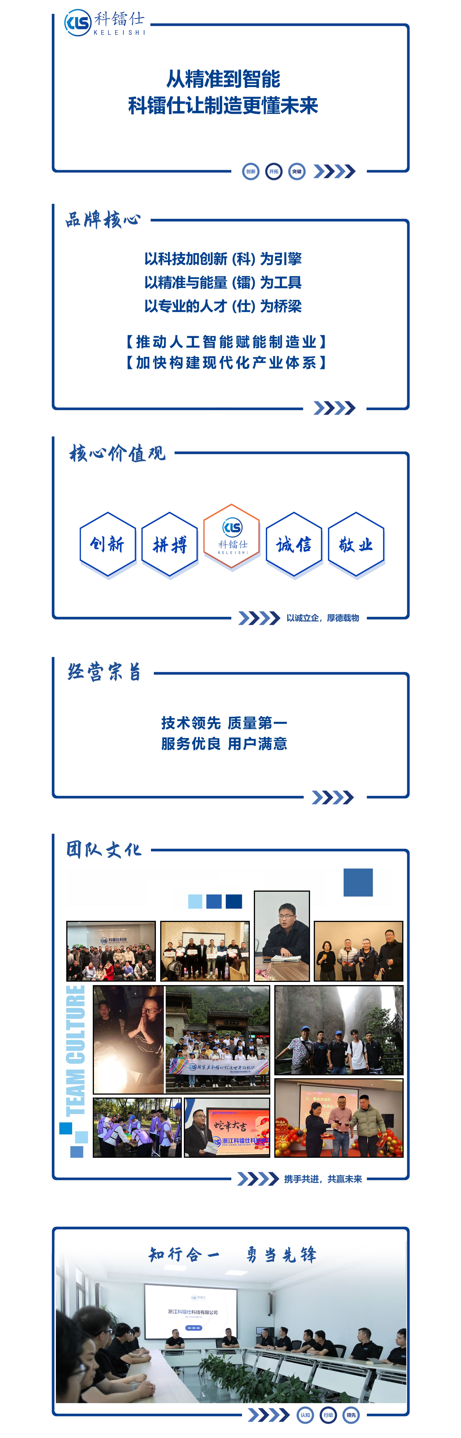 企业文化.jpg