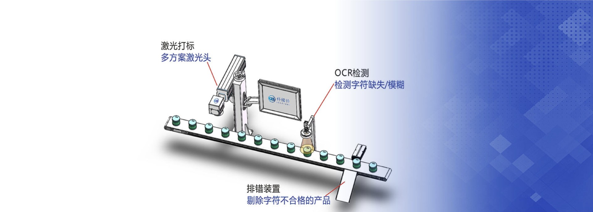 1783671303489158.jpg 科镭仕26年LOGO1.jpg