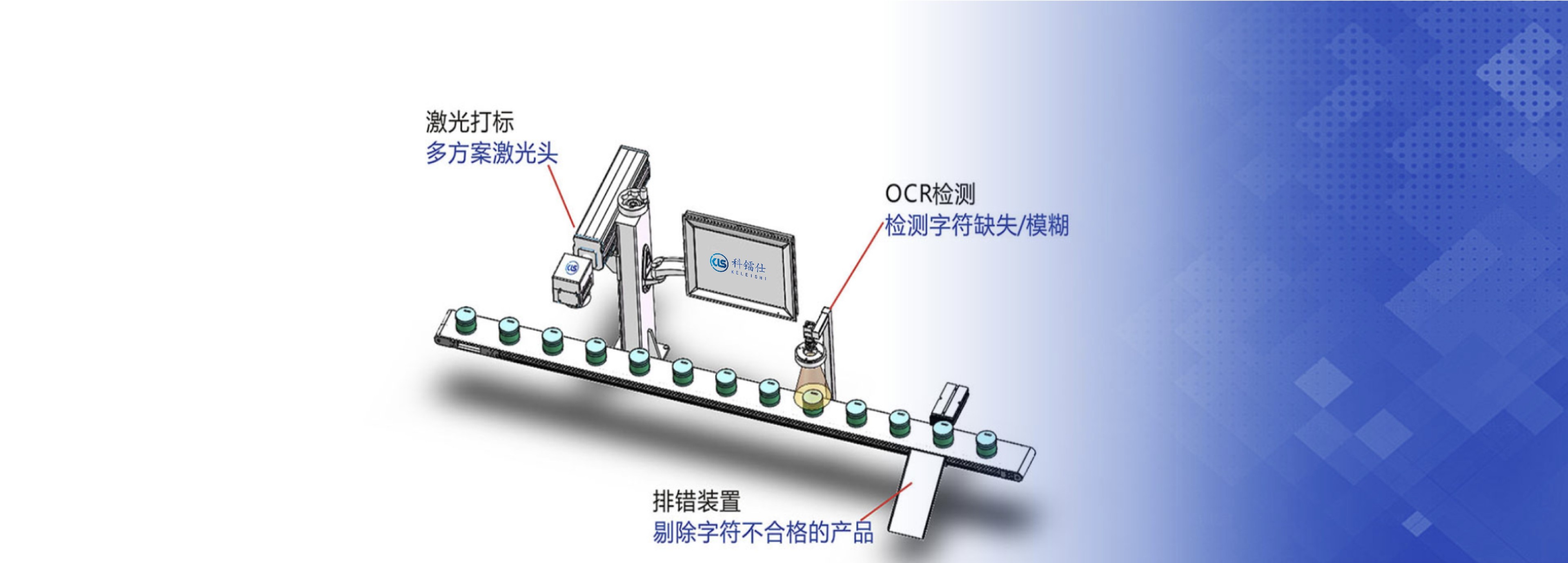 1791441560111331.jpg 科镭仕26年LOGO1.jpg